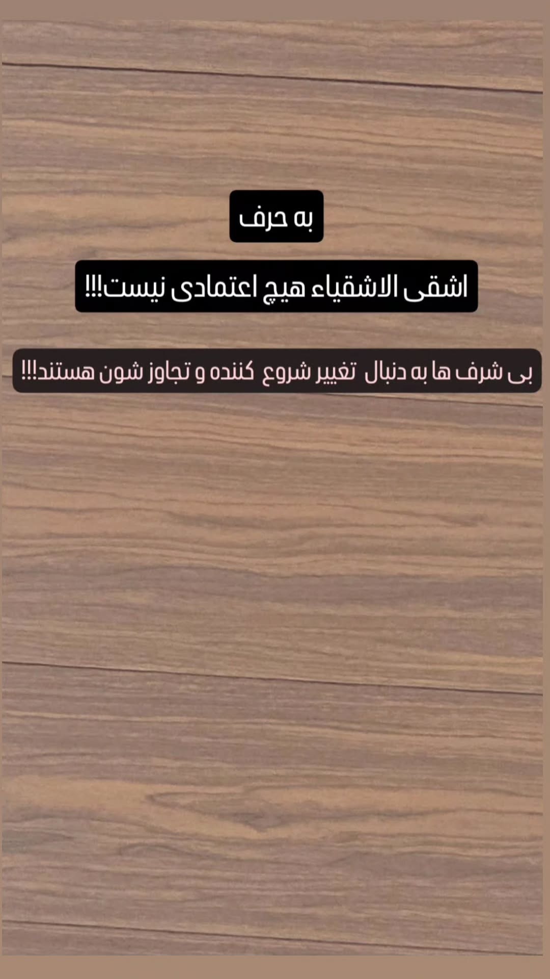  جدید ترین استوری اینستاگرام سید جلال صالحی