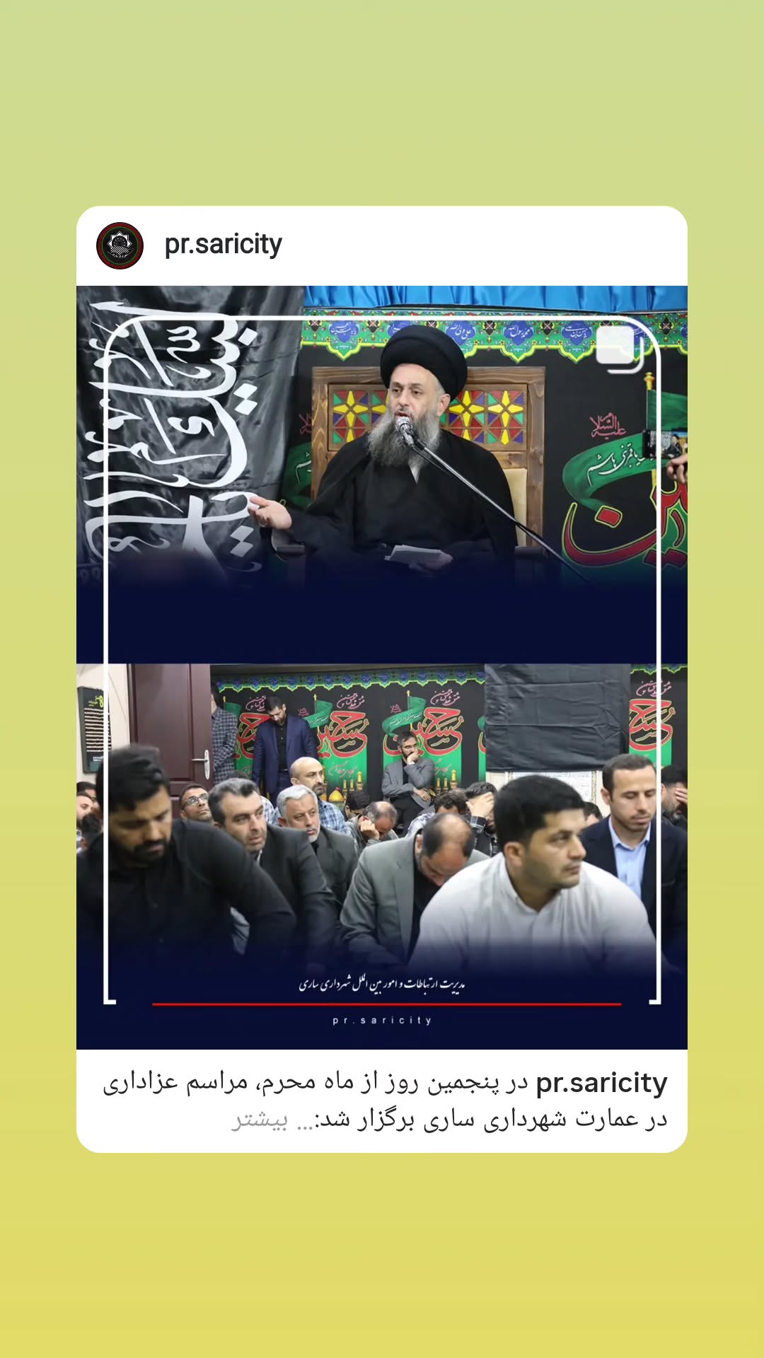  جدید ترین استوری اینستاگرام سید جلال صالحی