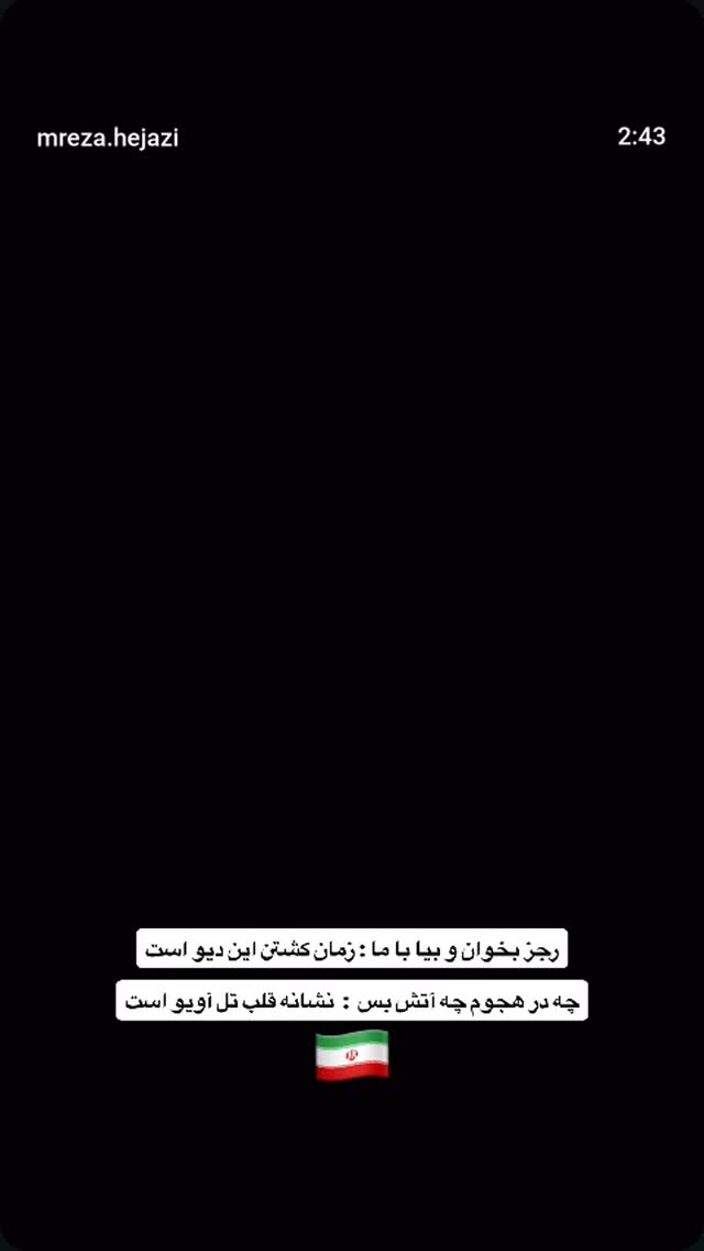  جدید ترین استوری اینستاگرام سید جلال صالحی