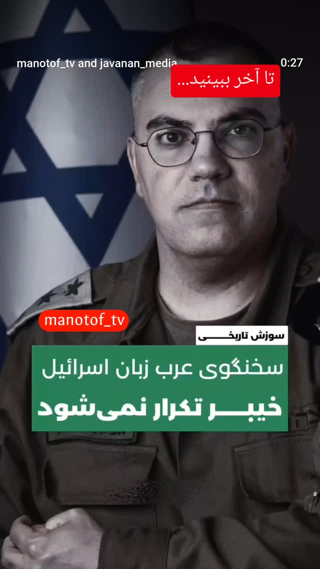  جدید ترین استوری اینستاگرام سید جلال صالحی