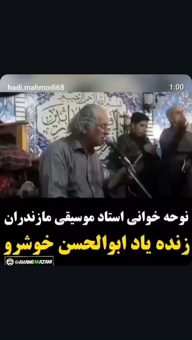  جدید ترین استوری اینستاگرام سید جلال صالحی