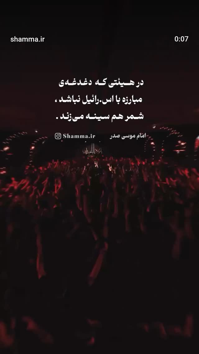  جدید ترین استوری اینستاگرام سید جلال صالحی