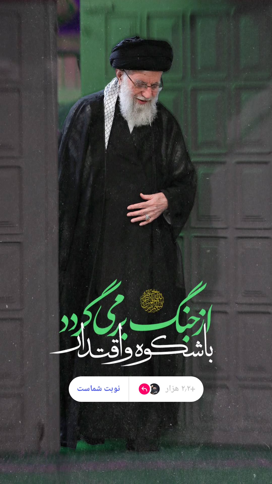  جدید ترین استوری اینستاگرام سید جلال صالحی