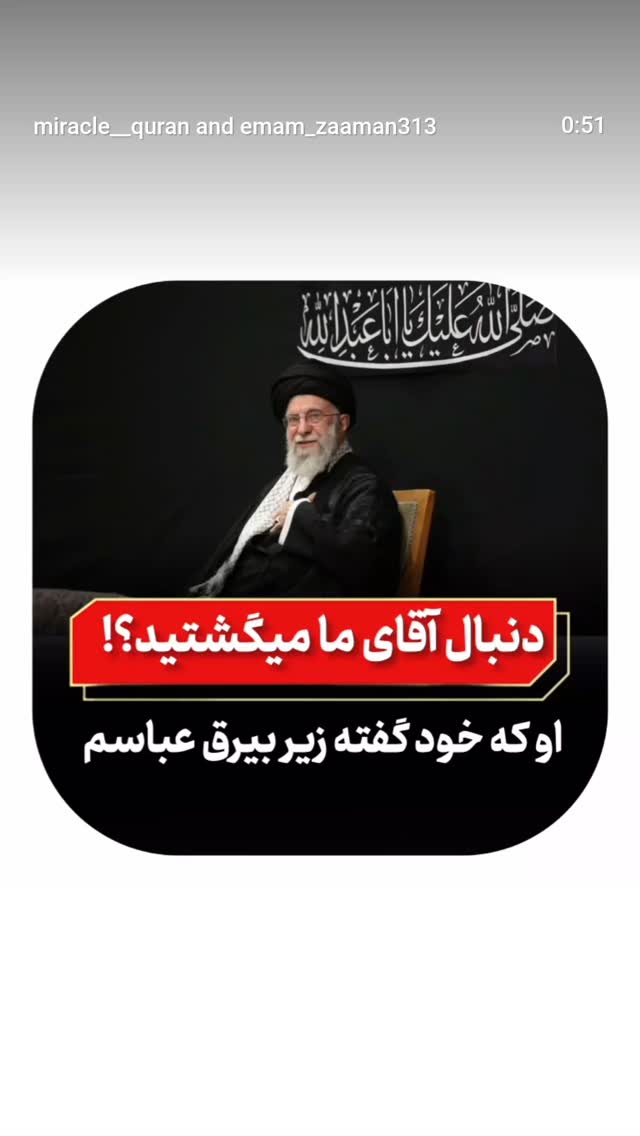  جدید ترین استوری اینستاگرام سید جلال صالحی