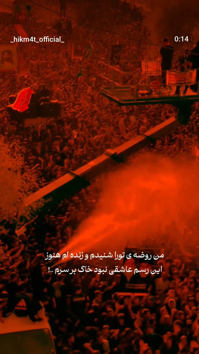  جدید ترین استوری اینستاگرام سید جلال صالحی