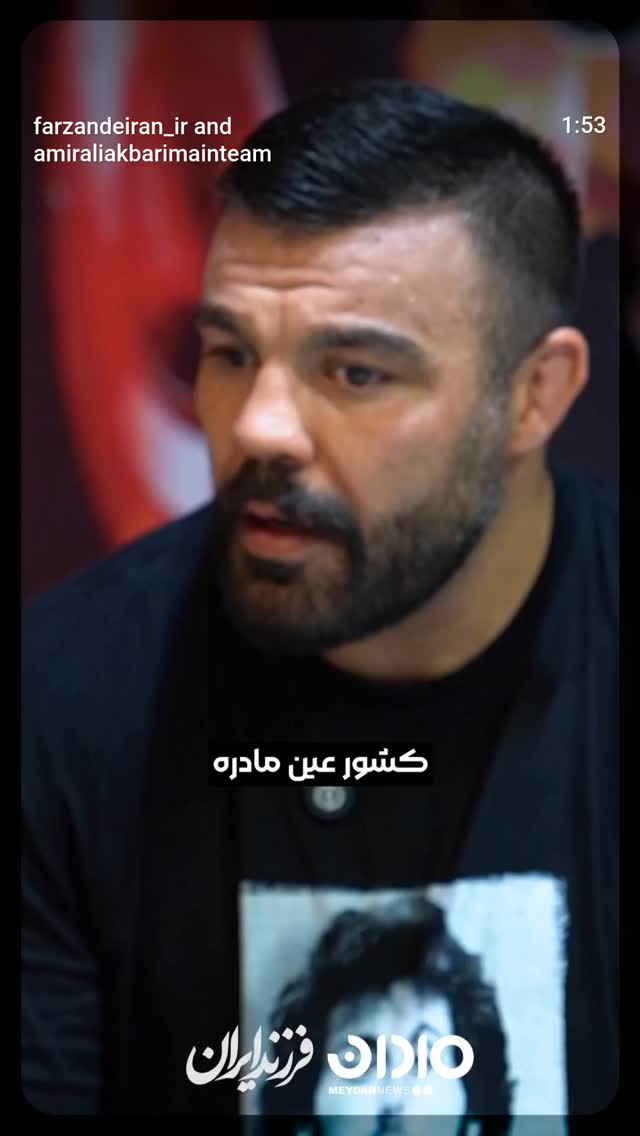  جدید ترین استوری اینستاگرام سید جلال صالحی