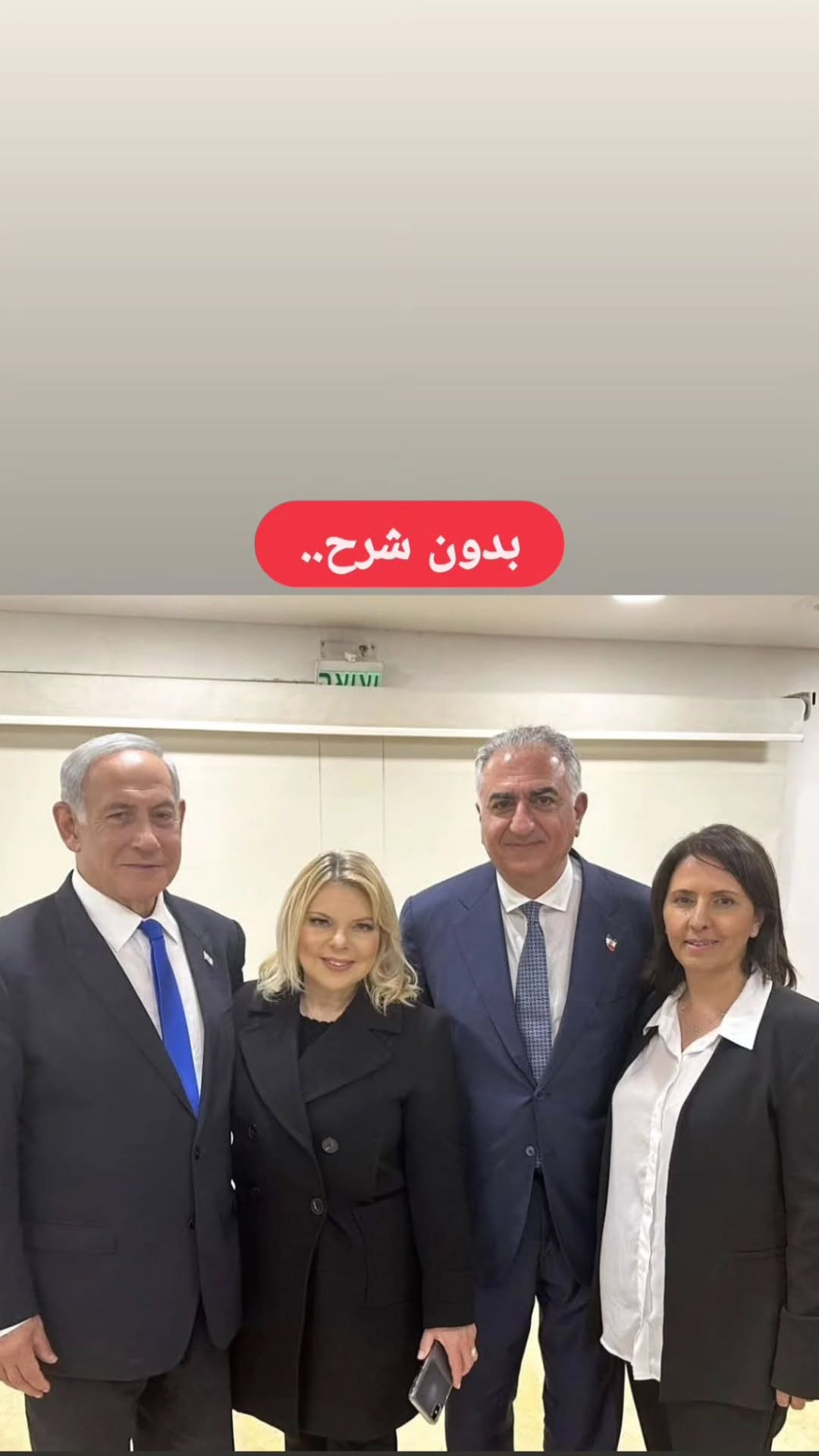  جدید ترین استوری اینستاگرام سید جلال صالحی