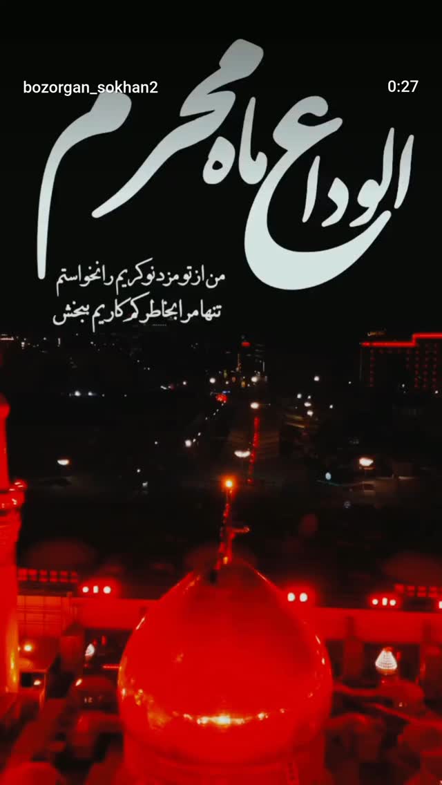  جدید ترین استوری اینستاگرام سید جلال صالحی