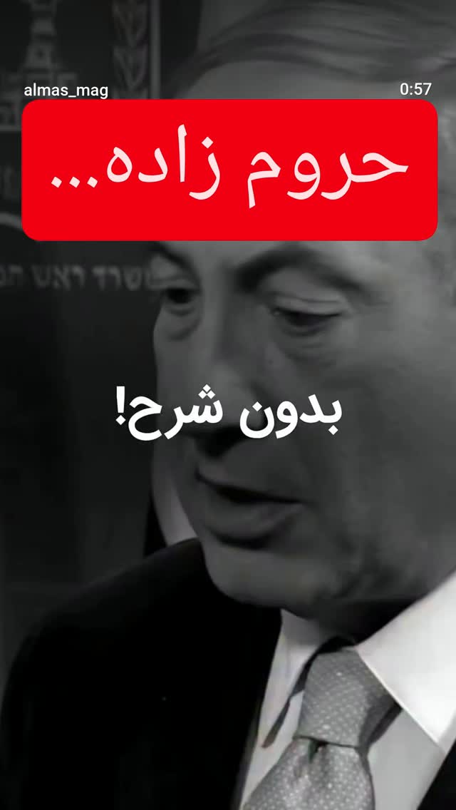  جدید ترین استوری اینستاگرام سید جلال صالحی