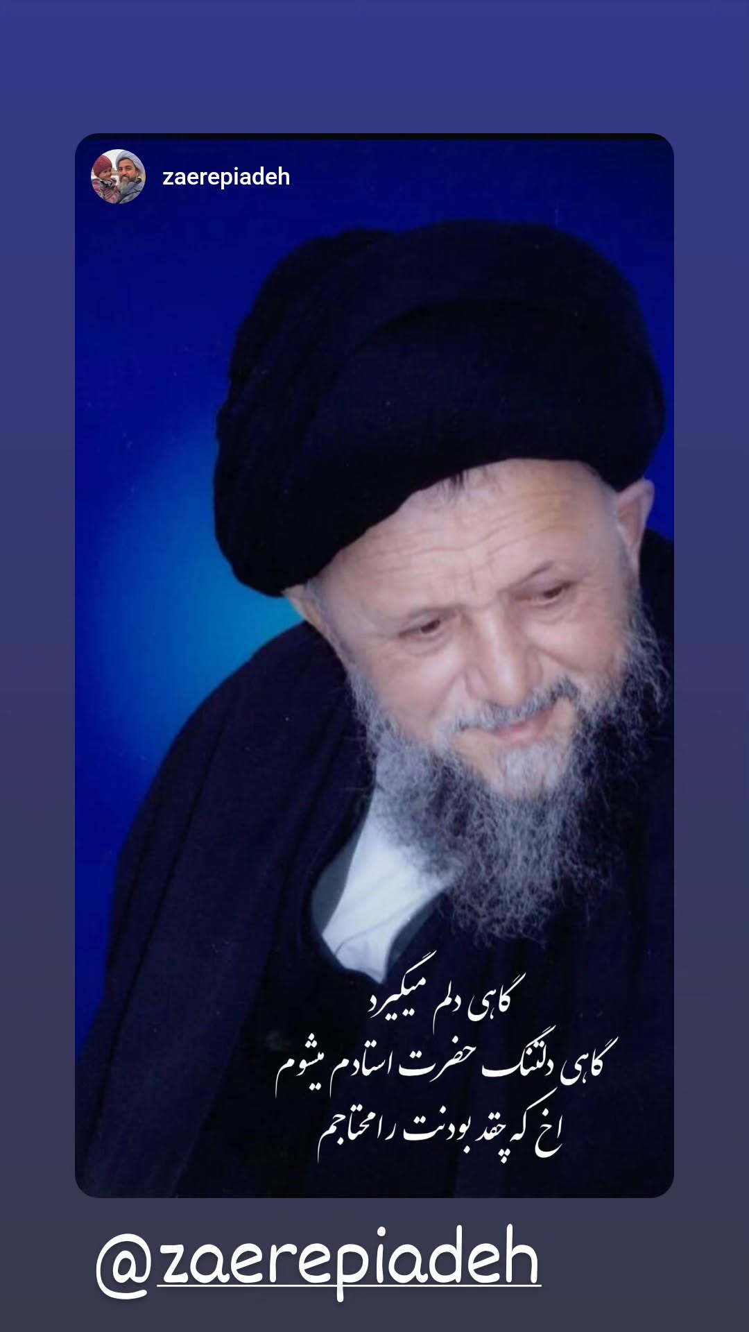  جدید ترین استوری اینستاگرام سید جلال صالحی