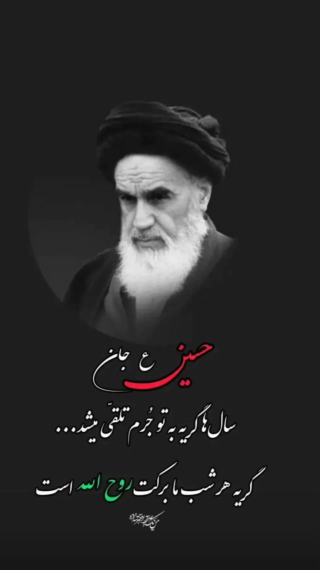  جدید ترین استوری اینستاگرام سید جلال صالحی