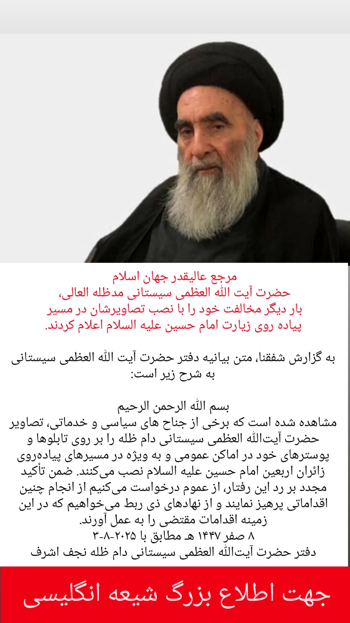  جدید ترین استوری اینستاگرام سید جلال صالحی