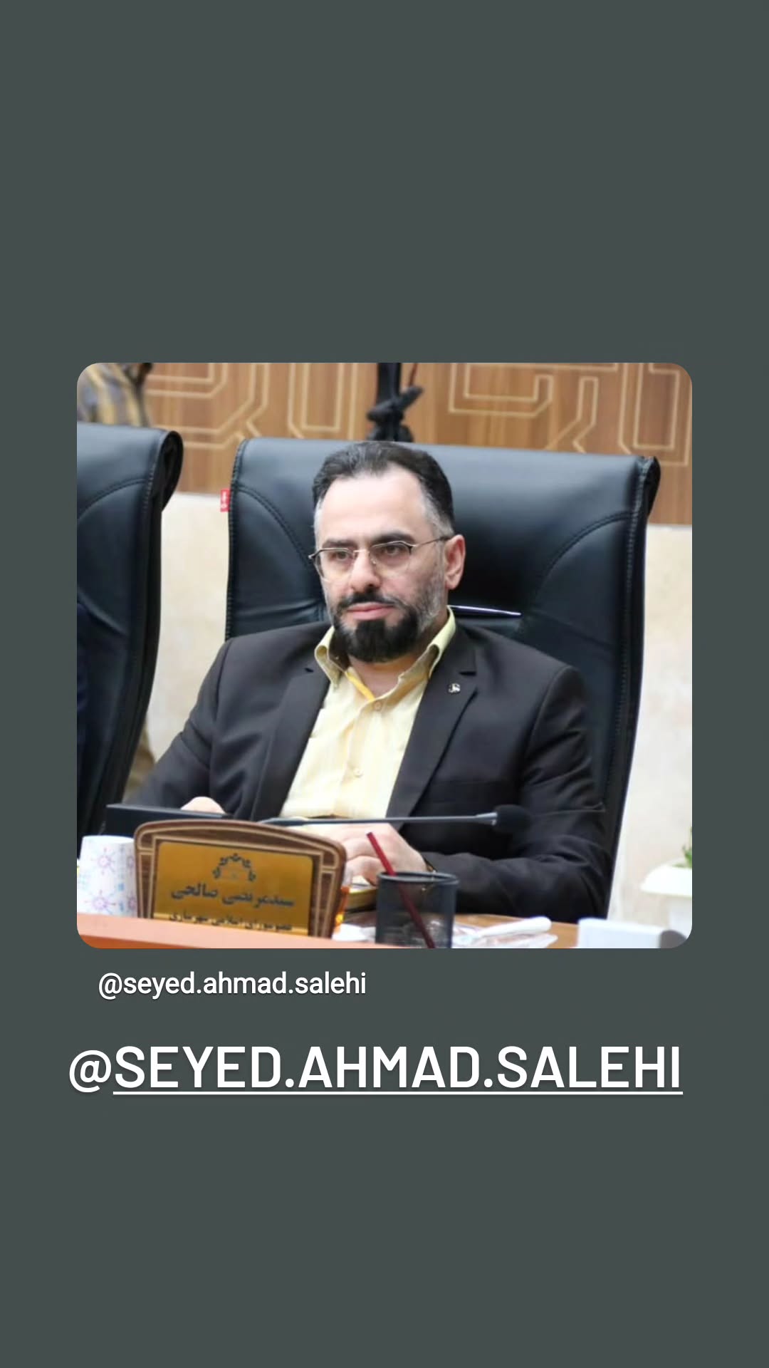  جدید ترین استوری اینستاگرام سید جلال صالحی