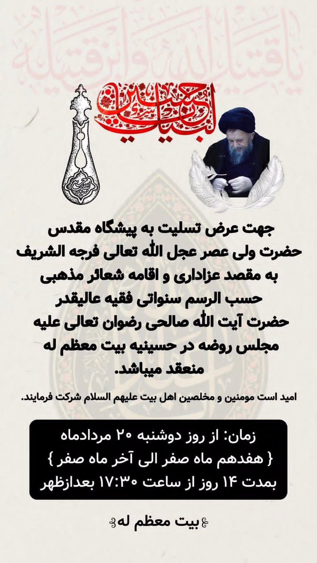  جدید ترین استوری اینستاگرام سید جلال صالحی