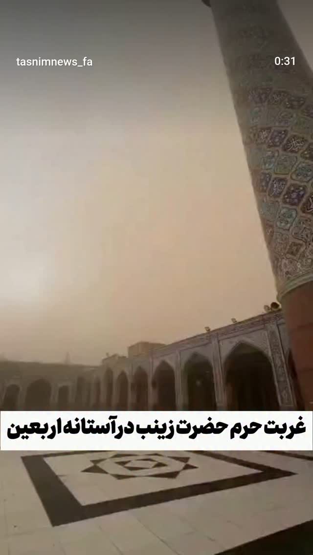  جدید ترین استوری اینستاگرام سید جلال صالحی