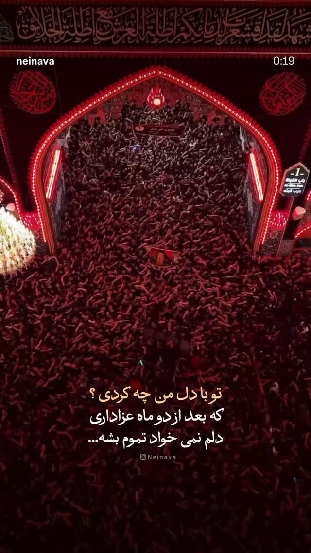  جدید ترین استوری اینستاگرام سید جلال صالحی