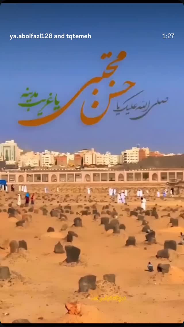 جدید ترین استوری اینستاگرام سید جلال صالحی