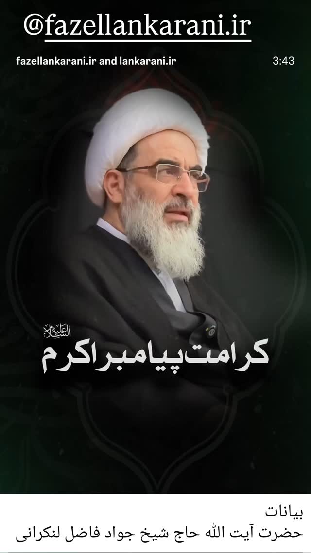  جدید ترین استوری اینستاگرام سید جلال صالحی
