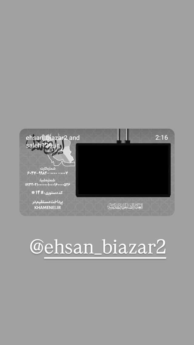  جدید ترین استوری اینستاگرام سید جلال صالحی