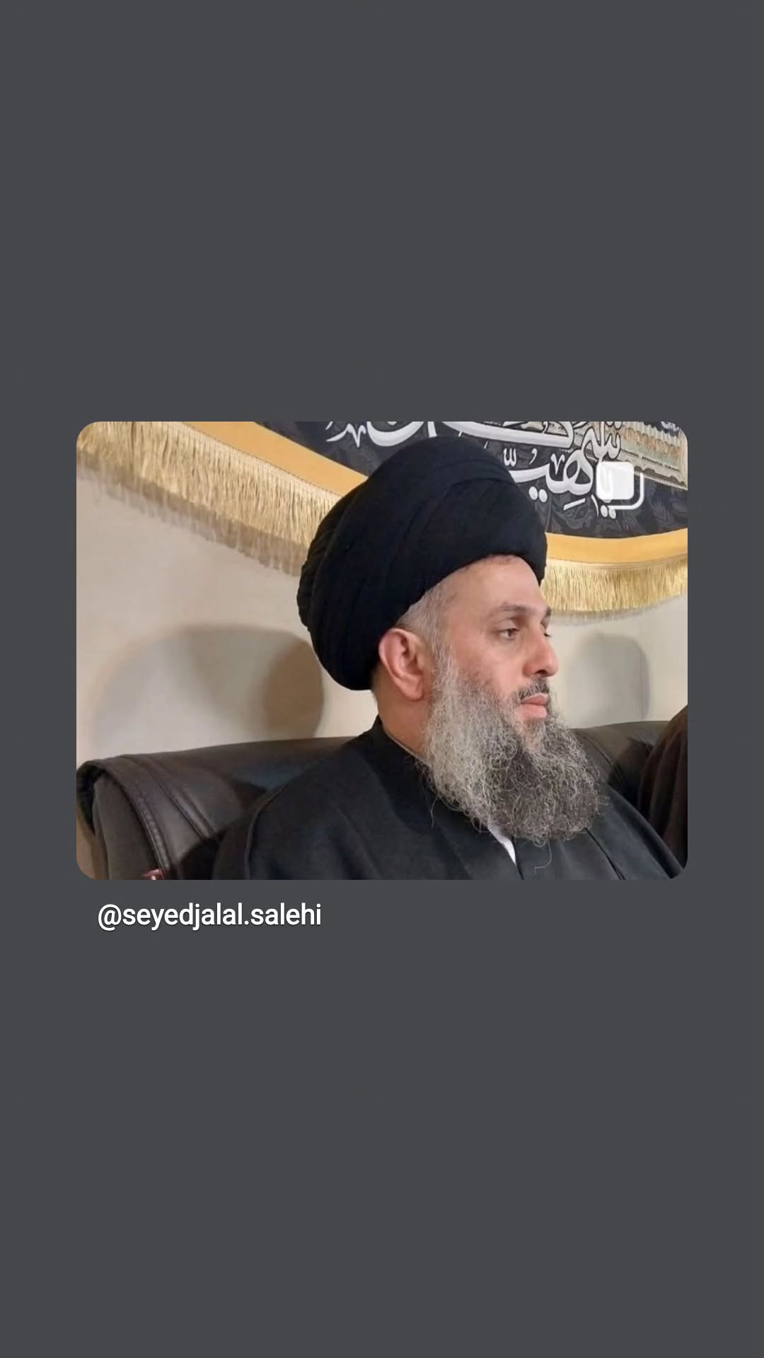  جدید ترین استوری اینستاگرام سید جلال صالحی