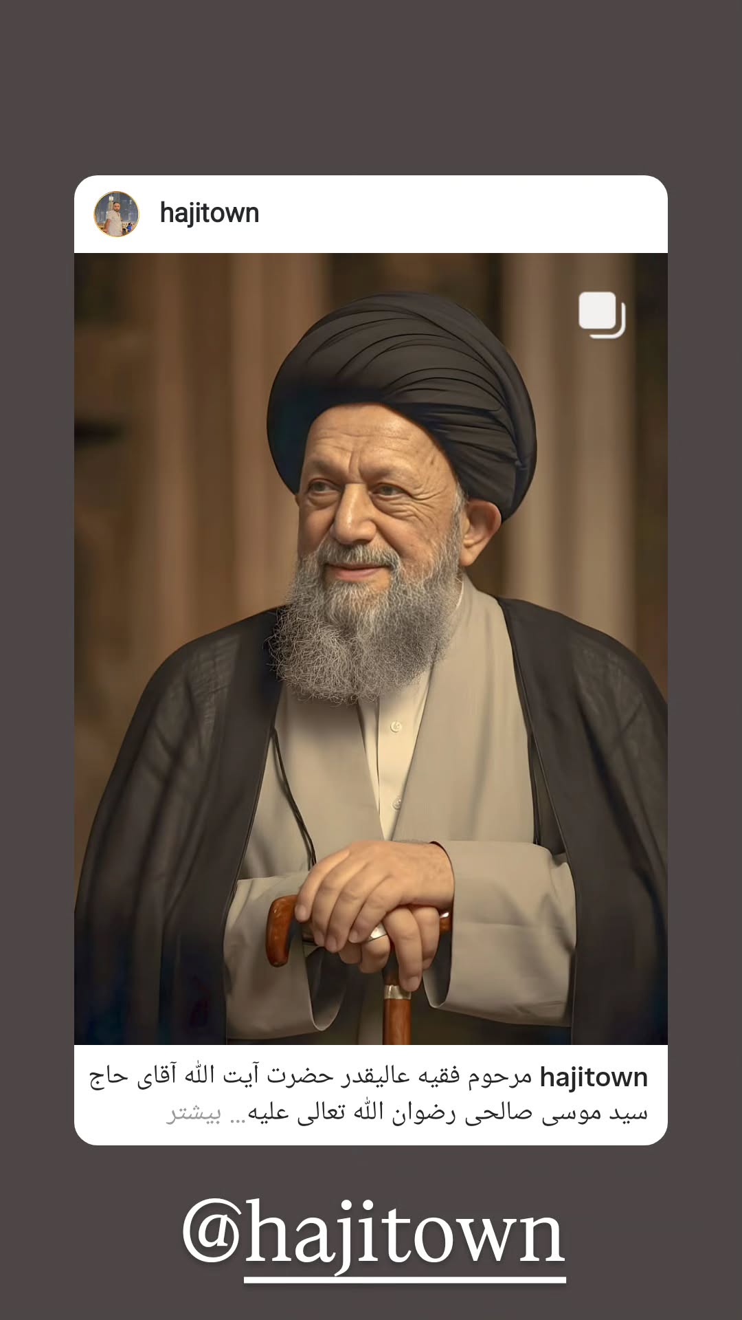  جدید ترین استوری اینستاگرام سید جلال صالحی