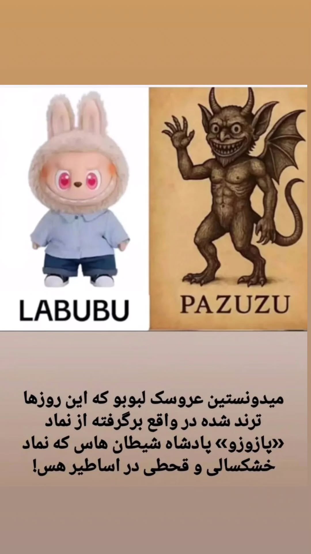  جدید ترین استوری اینستاگرام سید جلال صالحی