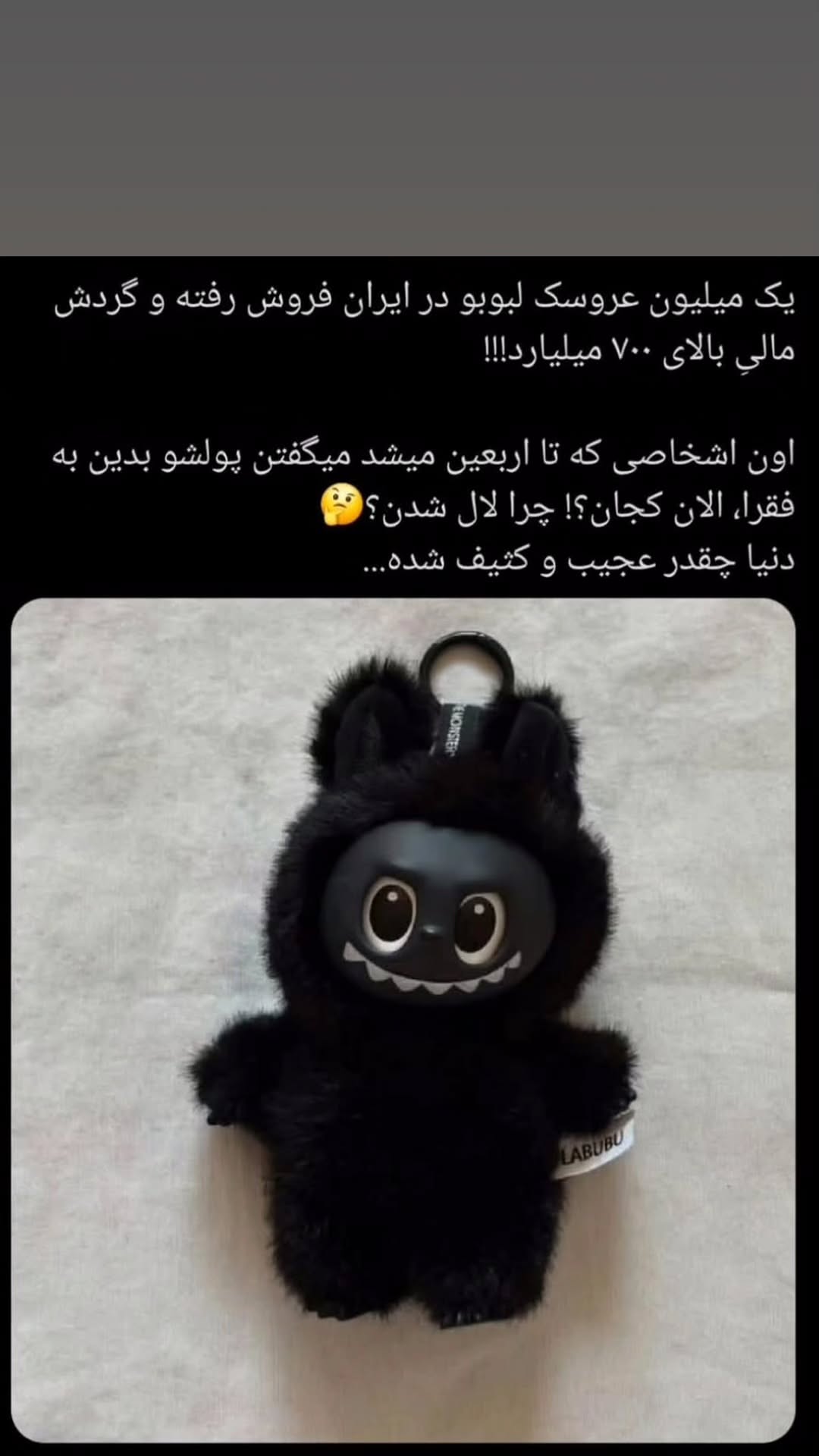  جدید ترین استوری اینستاگرام سید جلال صالحی