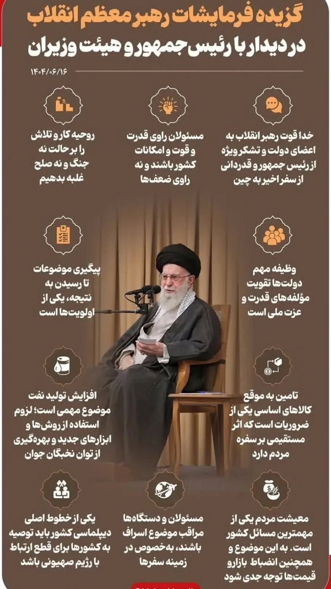  جدید ترین استوری اینستاگرام سید جلال صالحی