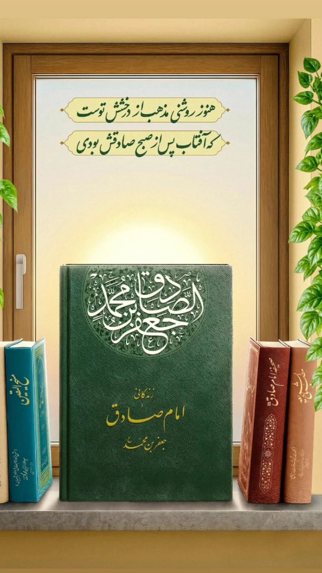  جدید ترین استوری اینستاگرام سید جلال صالحی
