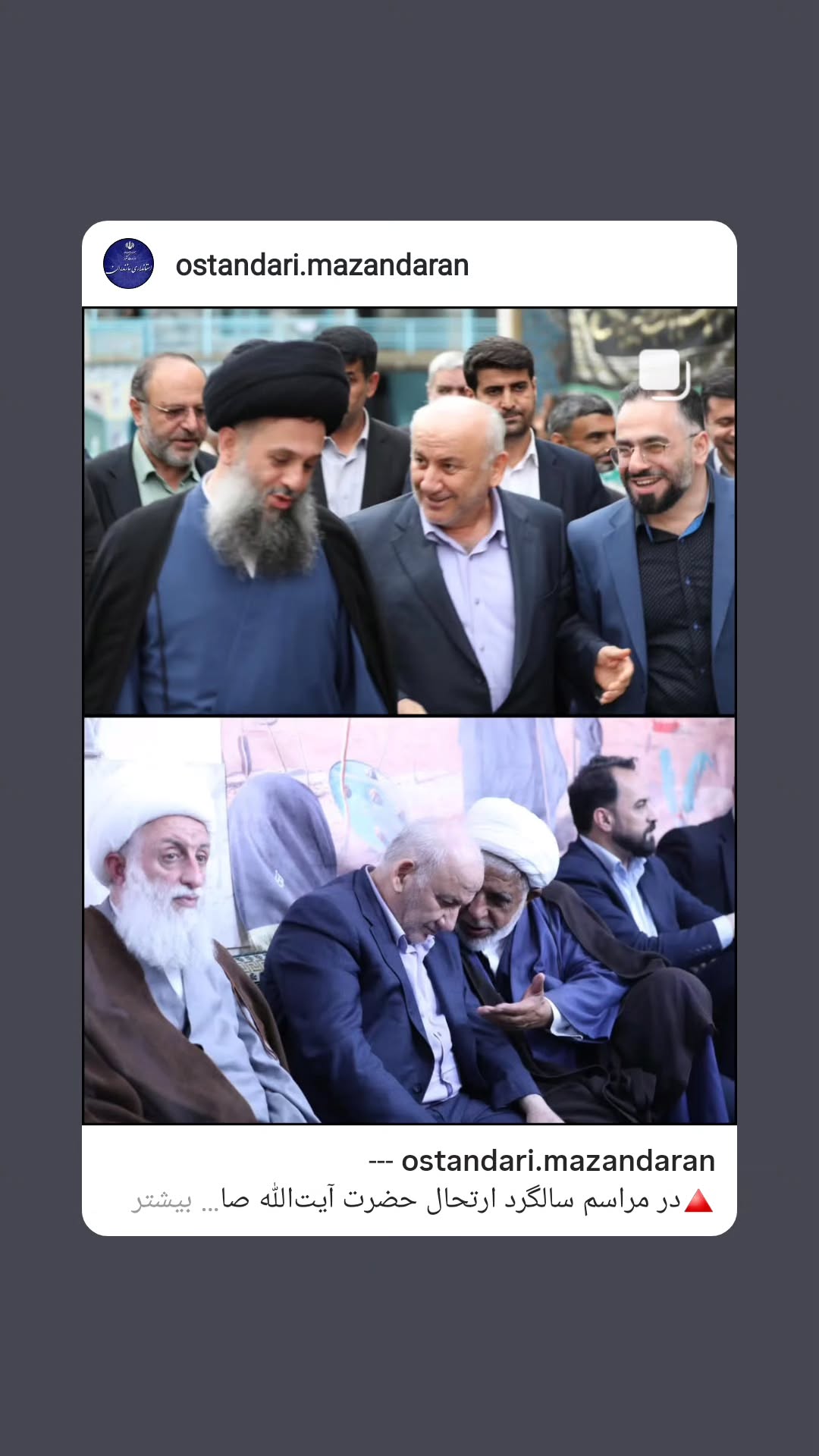  جدید ترین استوری اینستاگرام سید جلال صالحی