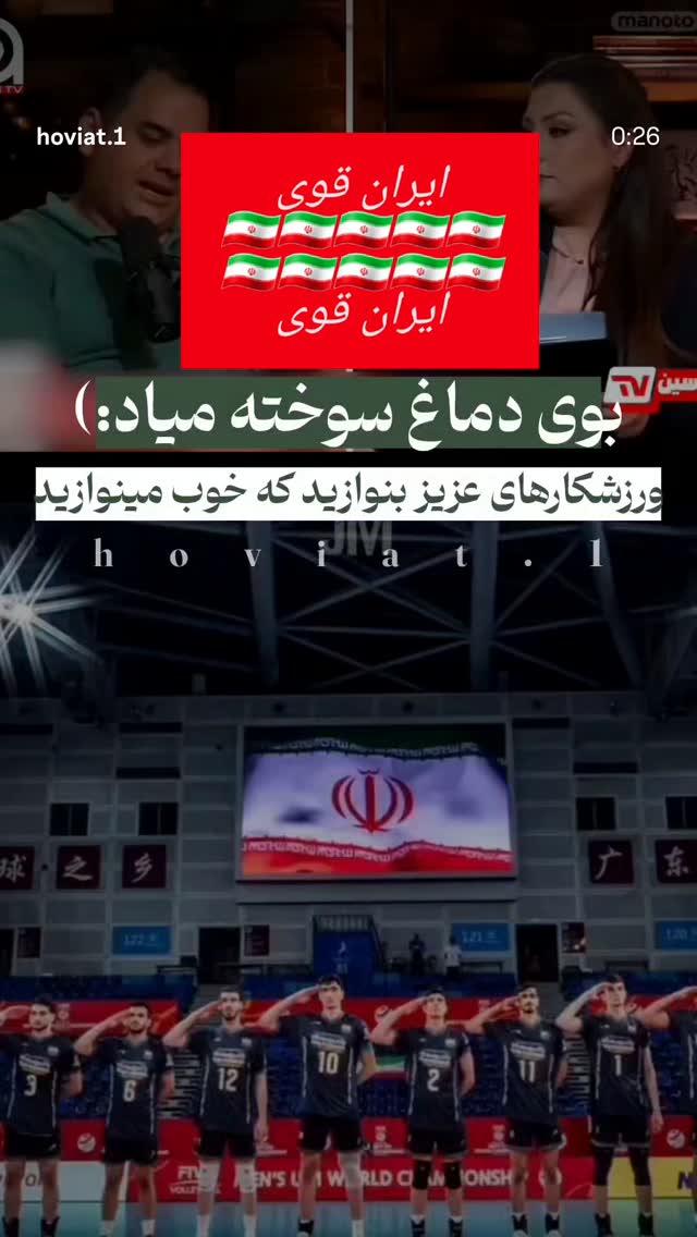  جدید ترین استوری اینستاگرام سید جلال صالحی