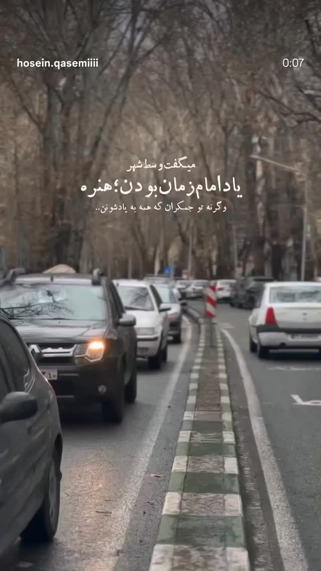  جدید ترین استوری اینستاگرام سید جلال صالحی