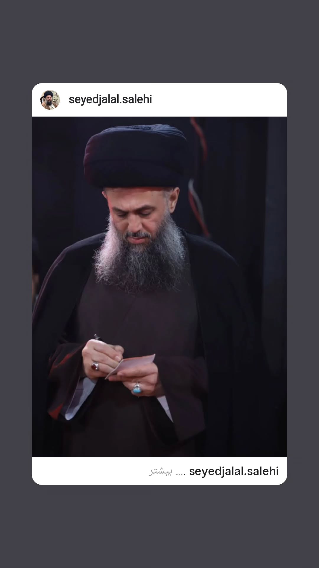  جدید ترین استوری اینستاگرام سید جلال صالحی