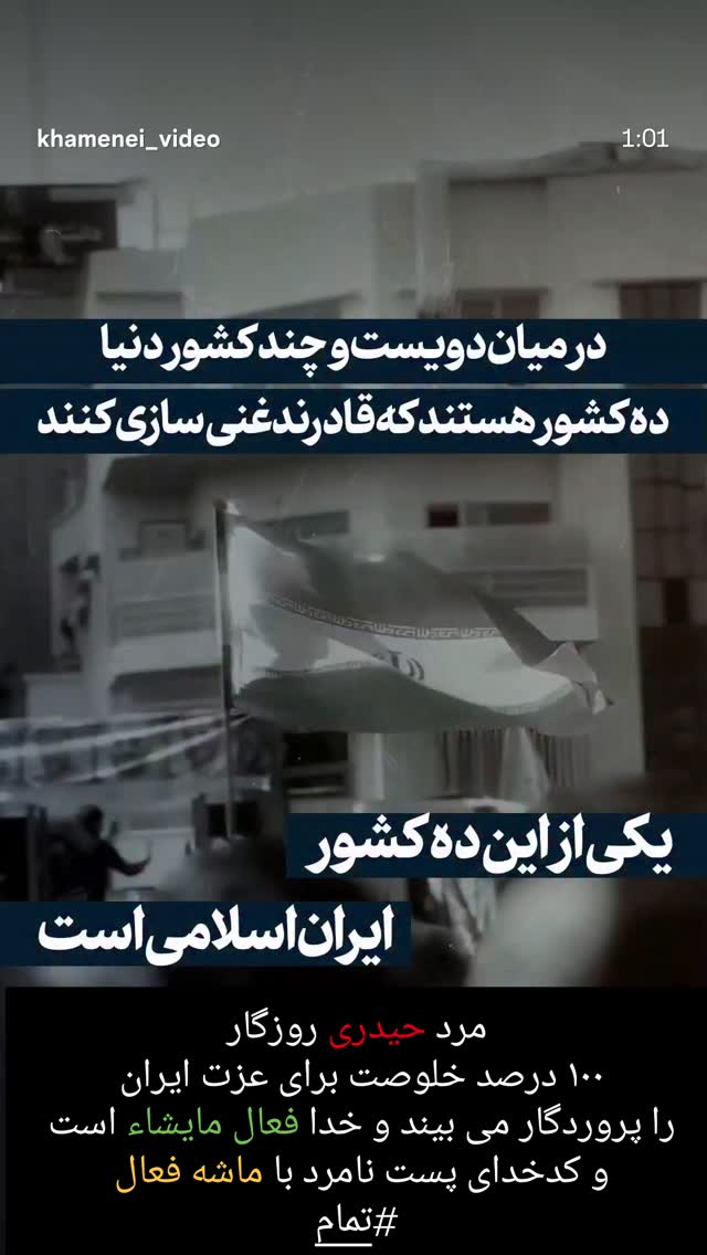  جدید ترین استوری اینستاگرام سید جلال صالحی