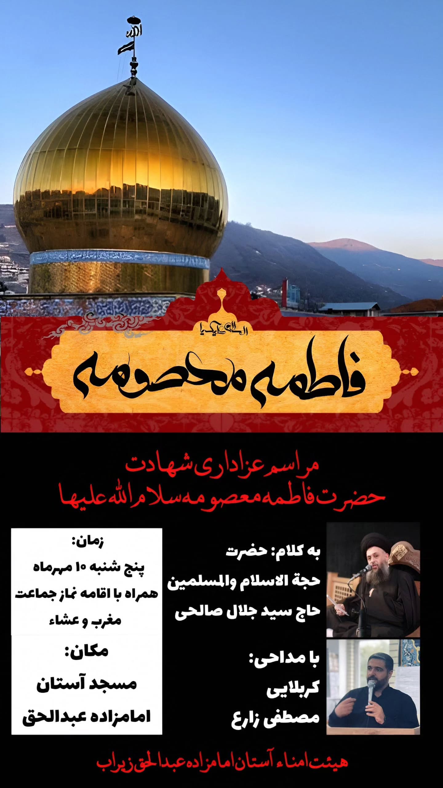  جدید ترین استوری اینستاگرام سید جلال صالحی