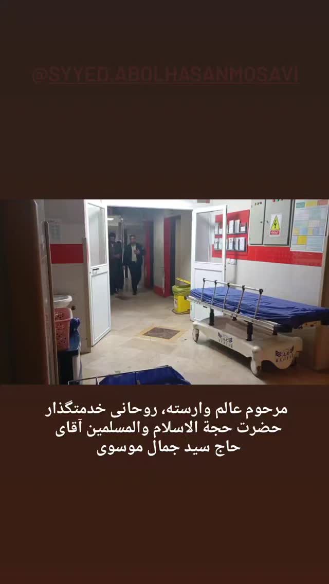  جدید ترین استوری اینستاگرام سید جلال صالحی