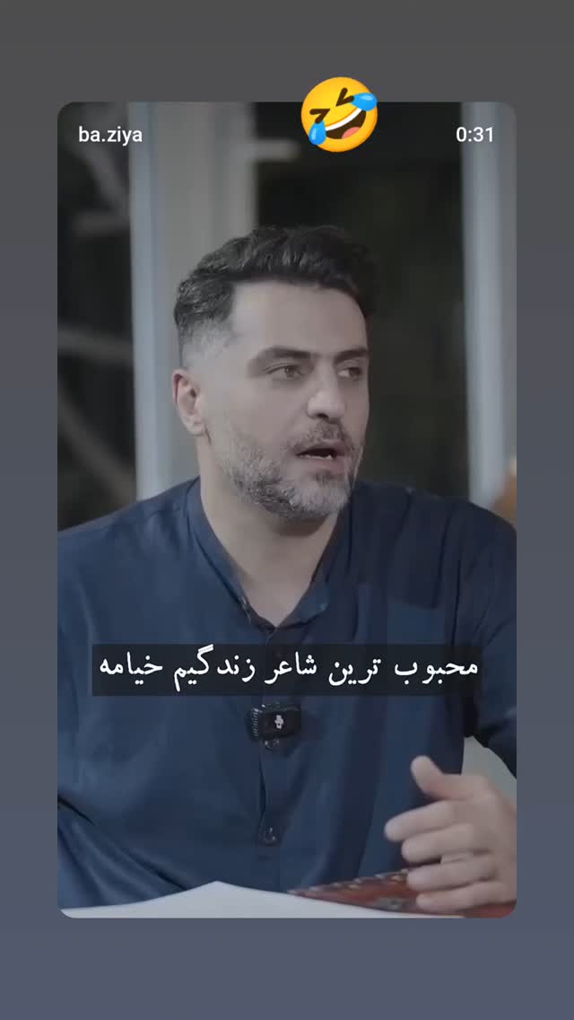  جدید ترین استوری اینستاگرام سید جواد هاشمی