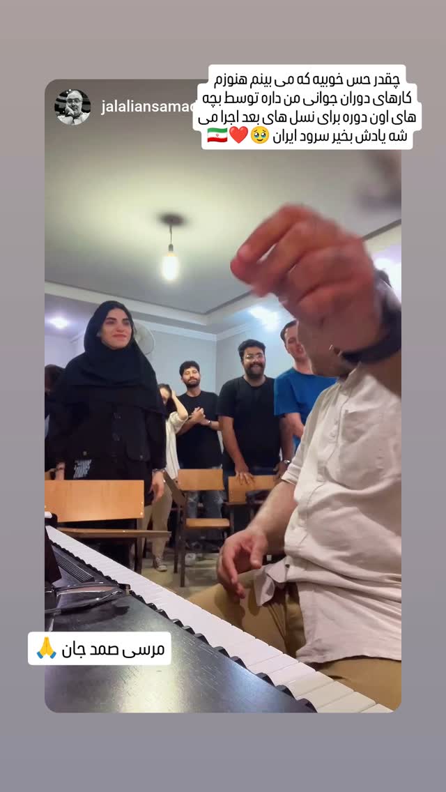  جدید ترین استوری اینستاگرام سید جواد هاشمی
