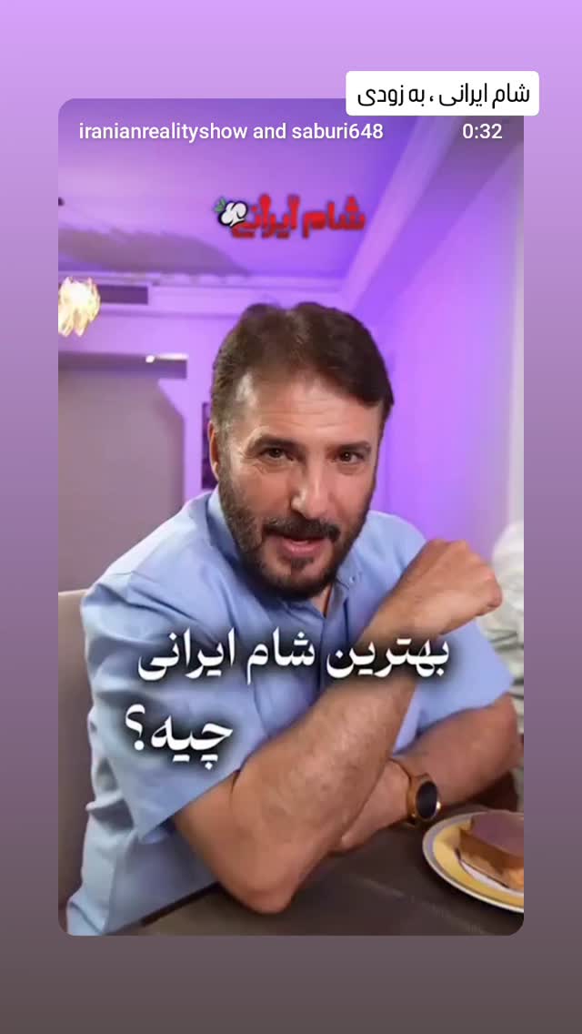  جدید ترین استوری اینستاگرام سید جواد هاشمی