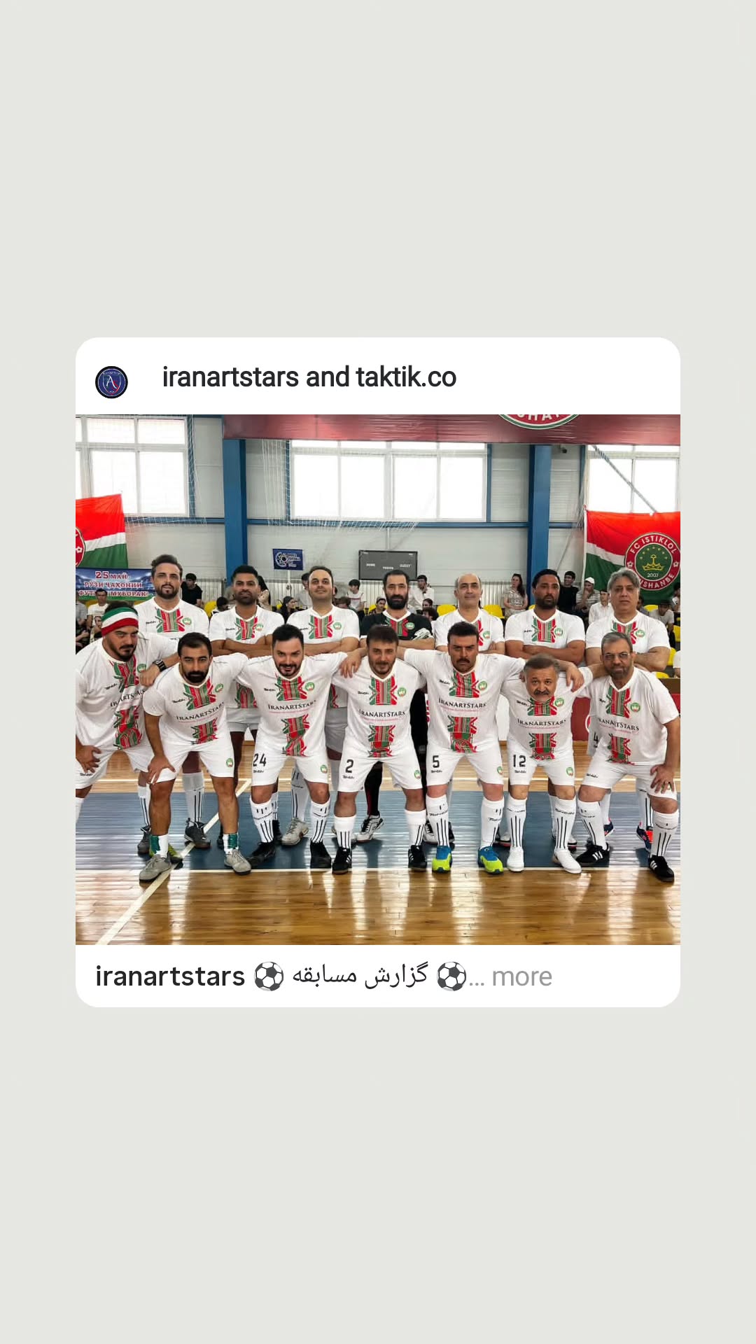  جدید ترین استوری اینستاگرام سید جواد هاشمی