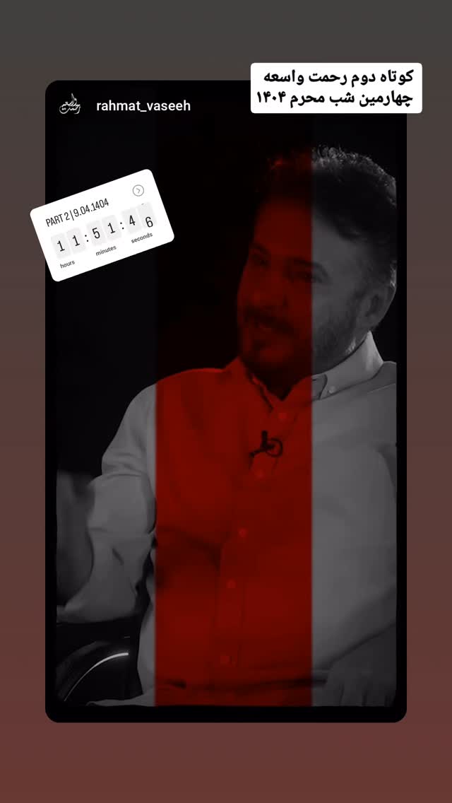  جدید ترین استوری اینستاگرام سید جواد هاشمی