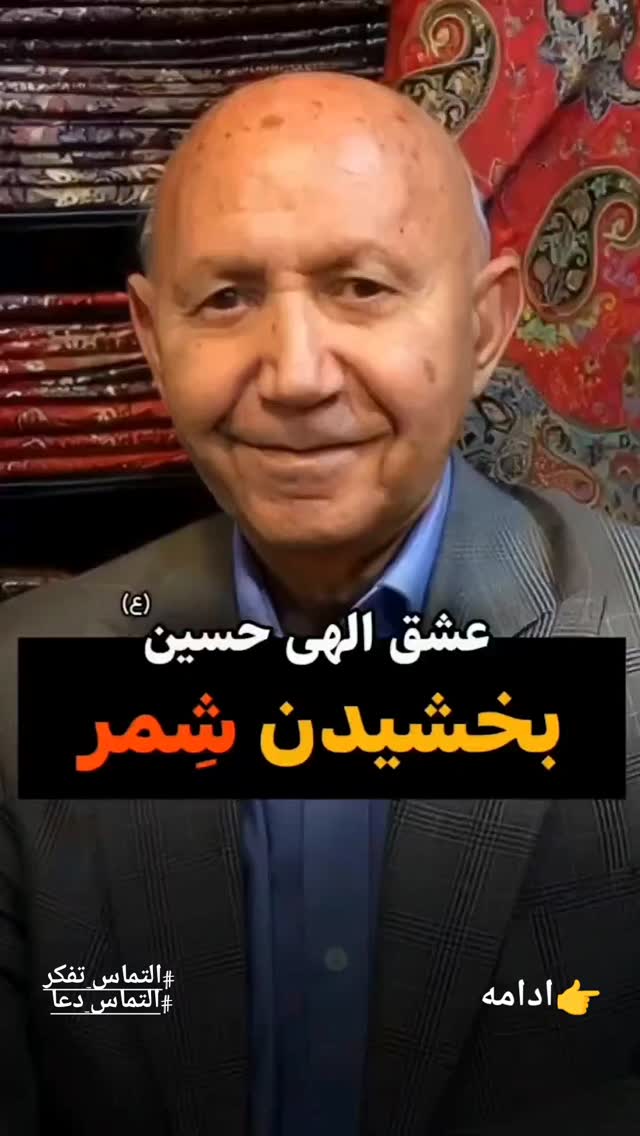  جدید ترین استوری اینستاگرام سید جواد هاشمی