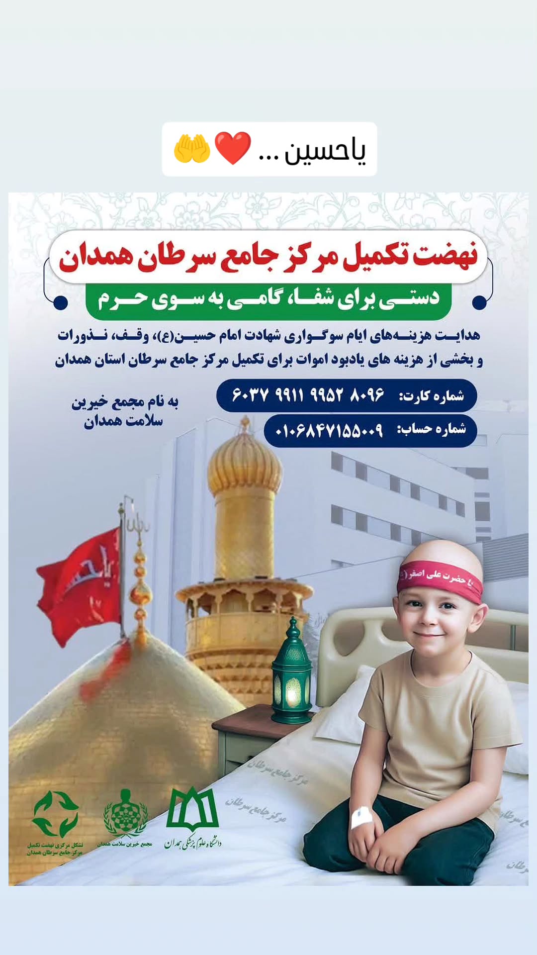  جدید ترین استوری اینستاگرام سید جواد هاشمی