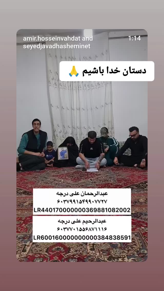  جدید ترین استوری اینستاگرام سید جواد هاشمی
