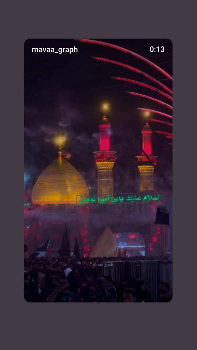 جدید ترین استوری اینستاگرام سید مهدی میرجلیلی