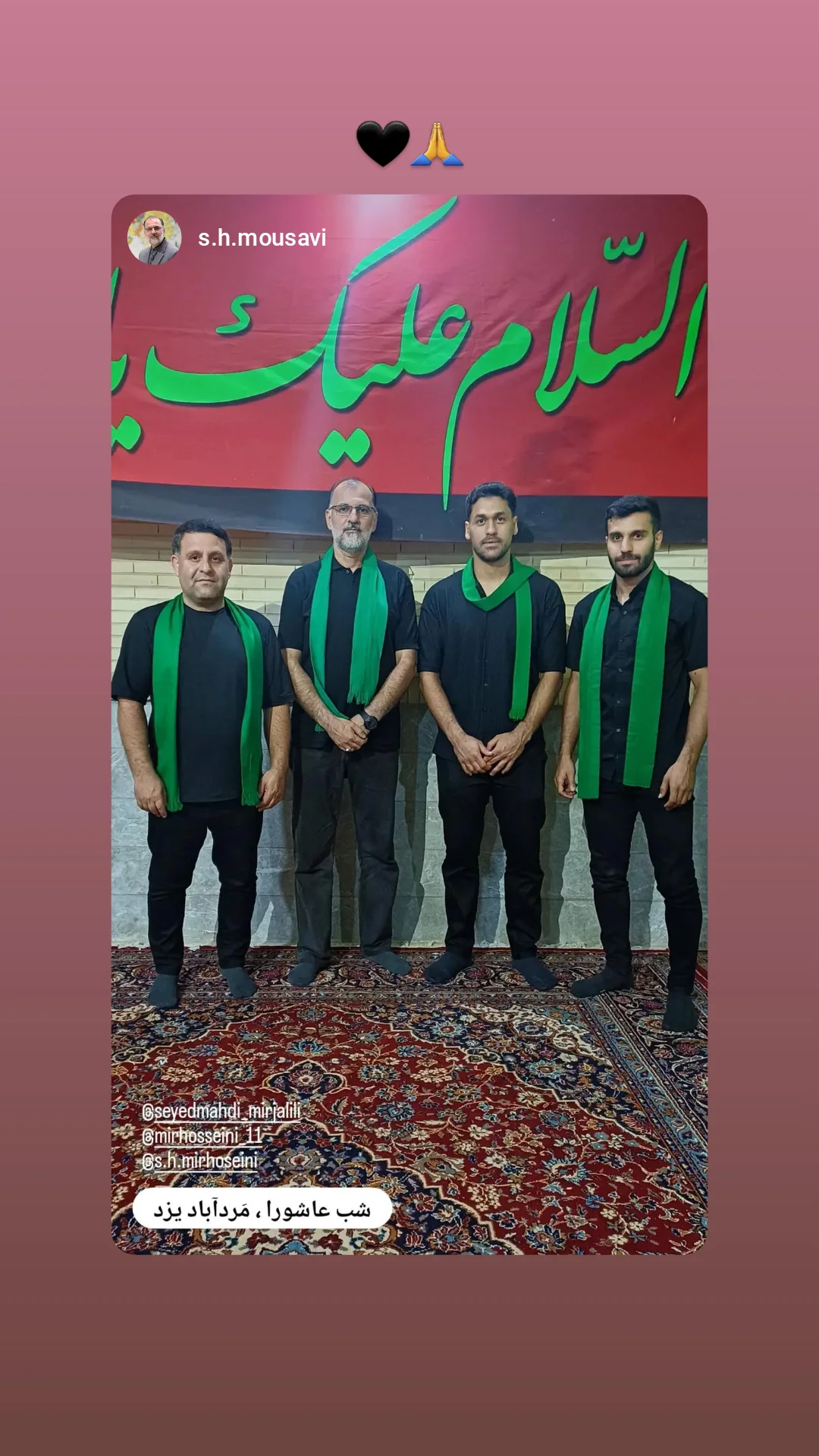  جدید ترین استوری اینستاگرام سید مهدی میرجلیلی