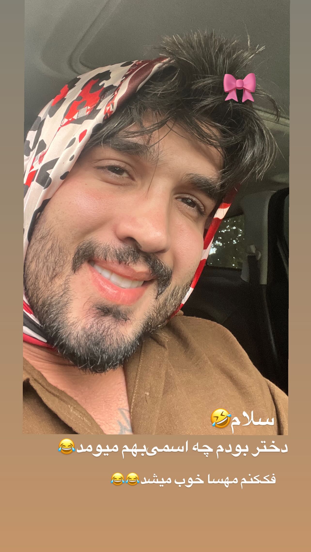  جدید ترین استوری اینستاگرام سید محمد حسینی