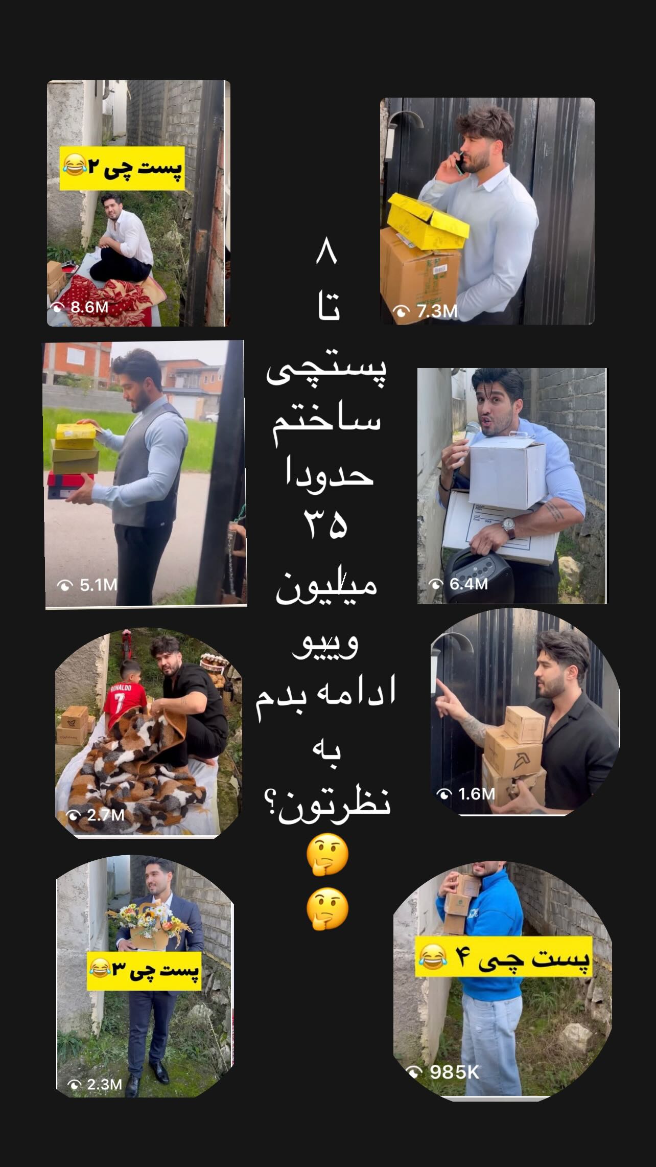  جدید ترین استوری اینستاگرام سید محمد حسینی