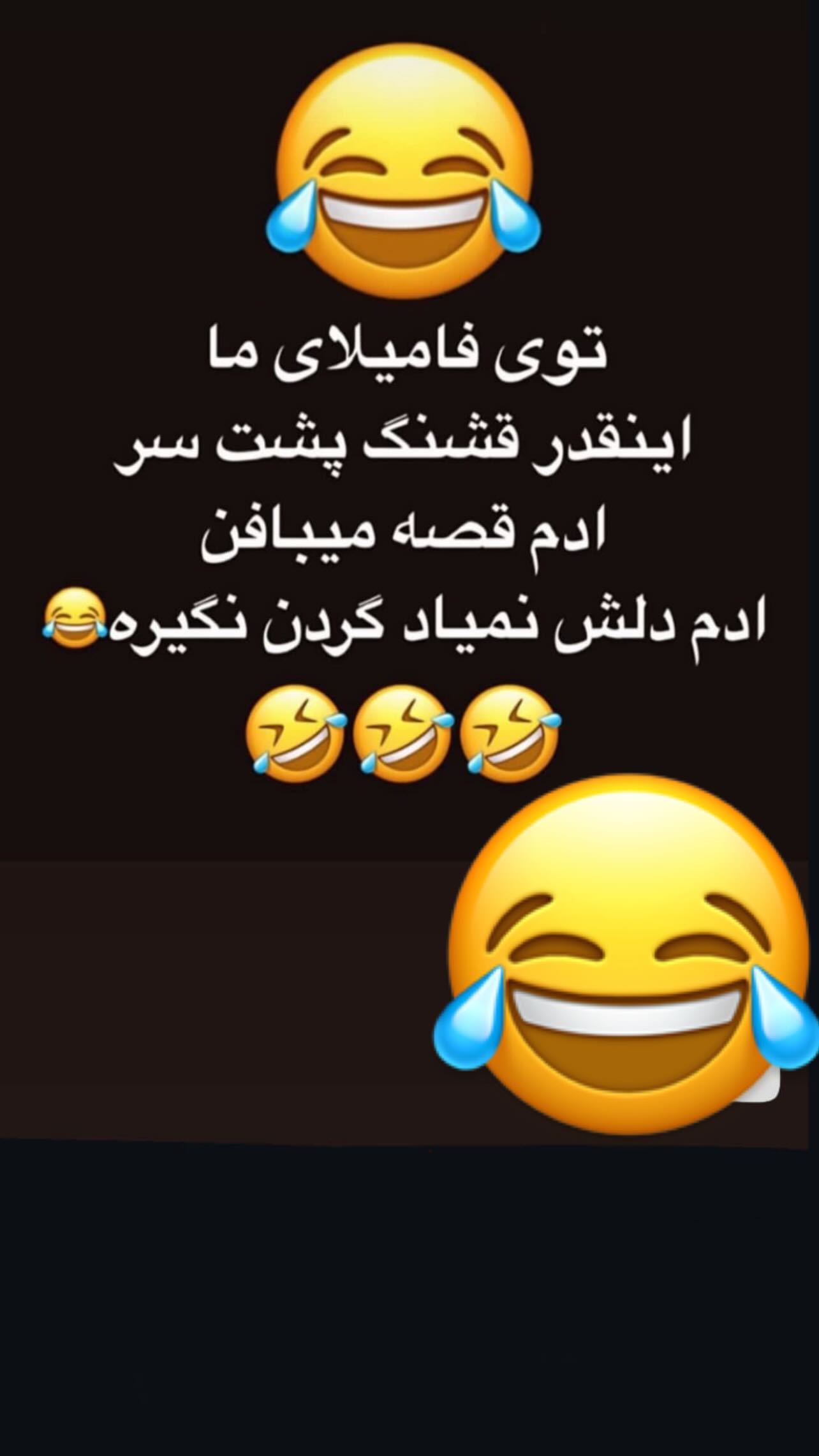  جدید ترین استوری اینستاگرام سید محمد حسینی