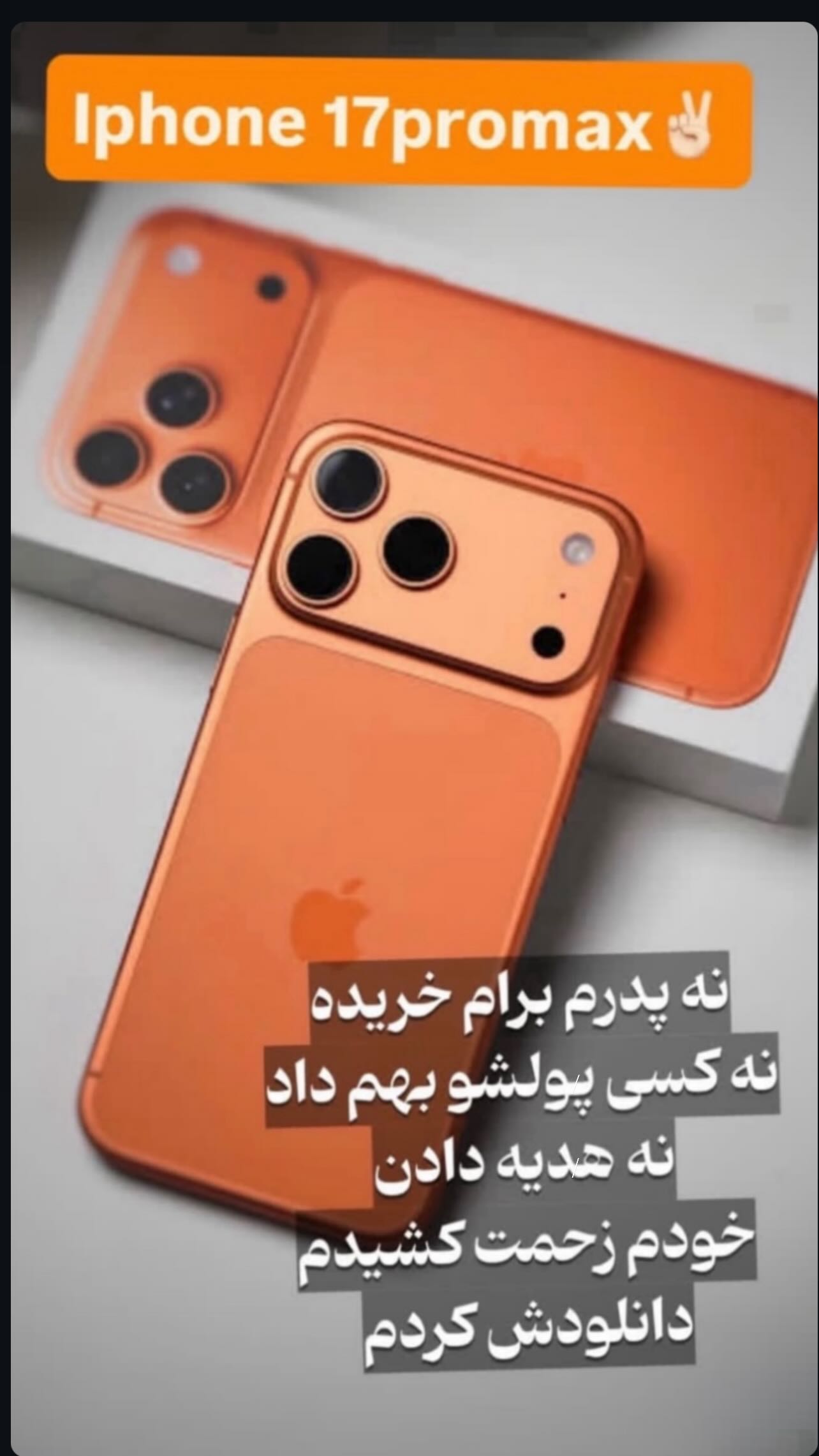  جدید ترین استوری اینستاگرام سید محمد حسینی